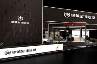 德萊寶廣州建博會展館效果，沖擊你的視網(wǎng)膜！