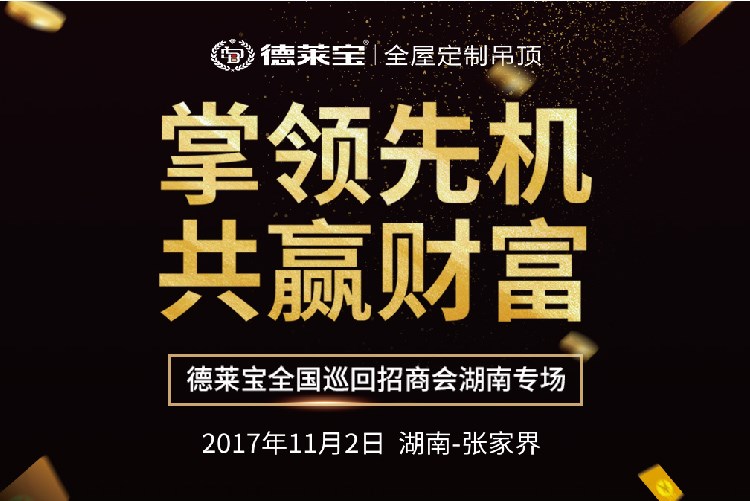 德萊寶｜一條含金量過(guò)千億的爆炸性消息，推送給你！