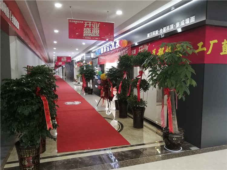 德萊寶鄒城旗艦店重裝開業(yè)，21天創(chuàng)75單！